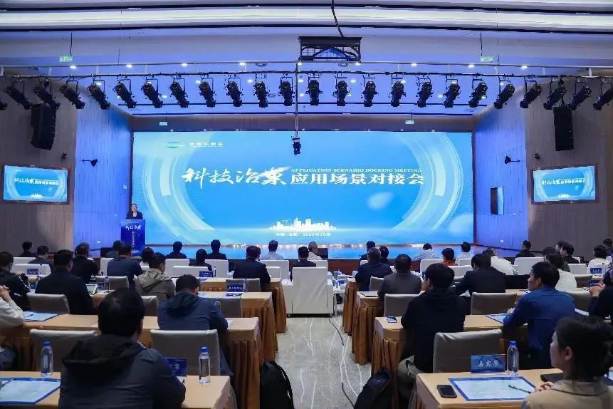 微信图片_20240408153108.jpg