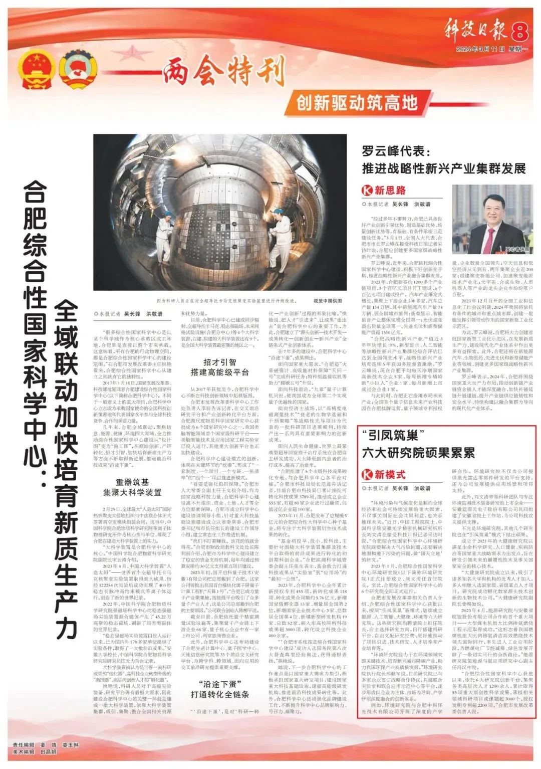 微信图片_20240408161019.jpg