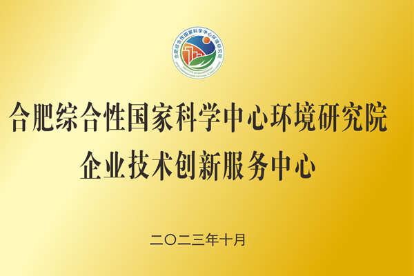 微信图片_20240410102039.png