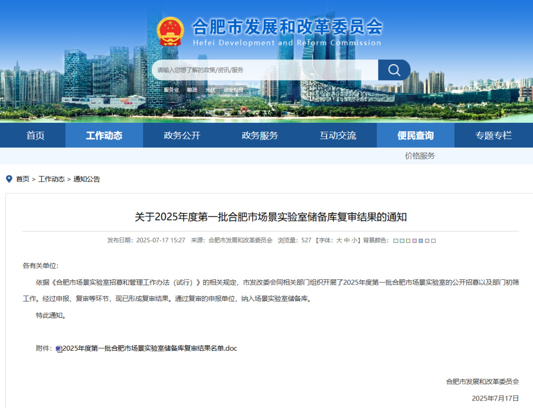 1cd873173bf474255e8e725d9baf6001.png